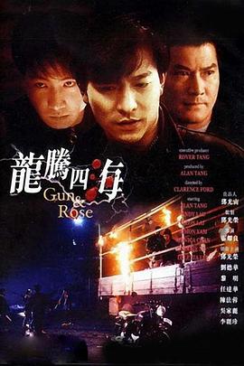 国产亚洲精品第一区在线观看